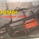 껨시스템 이미지