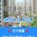 무들공인중개사사무소 이미지