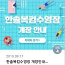 한솔컴 이미지
