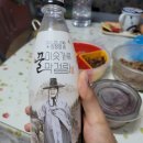 세븐일레븐 거제오비점 | [전국 막걸리 맛 후기] 임창정 꿀 미숫가루막걸리