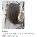 온루어헤어지제역점