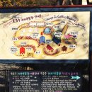 충주커피박물관 이미지