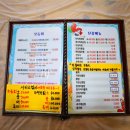 포항시북구96 | 포항 이동 맛집 풍성했던 포항 한식 맛집, 포항 월포해수욕장 맛집