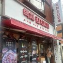 동매역 | 동매역 밥집 내돈내산 동매점심 백채김치찌개