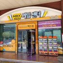칠곡(부산)휴게소 게임센터 이미지
