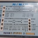 대덕반점 이미지