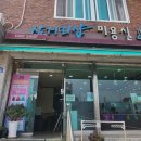 예스조명 - 진주시 진주대로 1205-1 | 예스조명