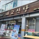 단양한의원 이미지