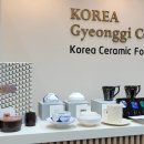 여주도자기 이미지