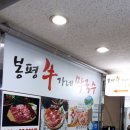 우가네식당 네이버블로그