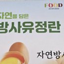 주식회사 깨끗한푸드