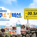 제주처럼 이미지