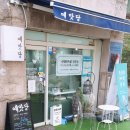 예맛당 이미지