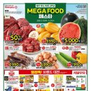홈플러스(주)천안점