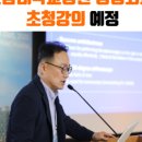 전남대학교병원5동 이미지