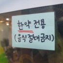 신흥경희한의원 이미지