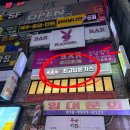 최고당돈가스 안산중앙점