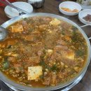 송탄우정집부대찌개 네이버블로그