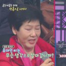 라라꼼장어 이미지