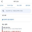 보성녹차닷컴 이미지