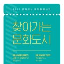 태흥1리마을회관 이미지