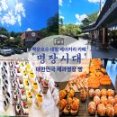 백운로-1 | 백운호수 베이커리 카페 명장시대 메뉴 가격 ,주차 솔직후기