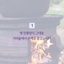 연호음료(주)