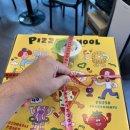피자스쿨춘천장학점