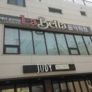 라벨라음악학원