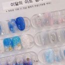네일뉴이 - 안양시 만안구 | 네일뉴이
