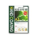 6680 쇼핑하우