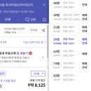 오마초등학교 이미지