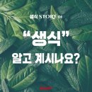 이롬생식 이미지