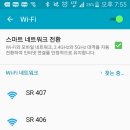 SR 디자인 호텔 이미지