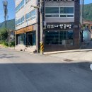 자작나무공방진해