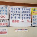 돌솥밥 기사식당 이미지