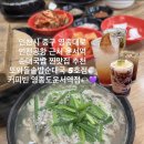 커피빈영종도운서역점