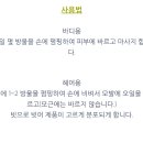 주헤어페이스 이미지