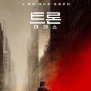 월트디즈니컴퍼니코리아 유한책임회사 이미지