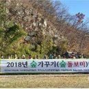 오도미 경관 숲 이미지