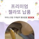 (주)힘찬푸드 이미지
