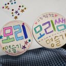 (주)공작소 | [후기] 부산 초등학생 독서프로그램 &#39;그림책공작소 1회차&#39; 이야기