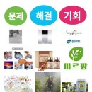 (주)미르존몰약연구소 이미지