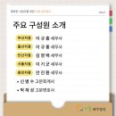 이룸세무법인 이미지