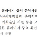 (주)엑스포디자인 이미지
