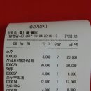 스톰당구장 이미지