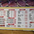 대패생각;대패생각정육