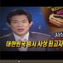 SK이노베이션, 3분기 강한 이익모멘텀 예상이되지만 정부정책 잘 봐야 이미지