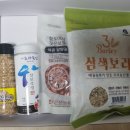 10/3 오늘의 소확행