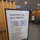 pet02더1793 | 겨울온천 제천 포레스트 해브나인스파 스톤스파 평일 후기 준비물 이용시간